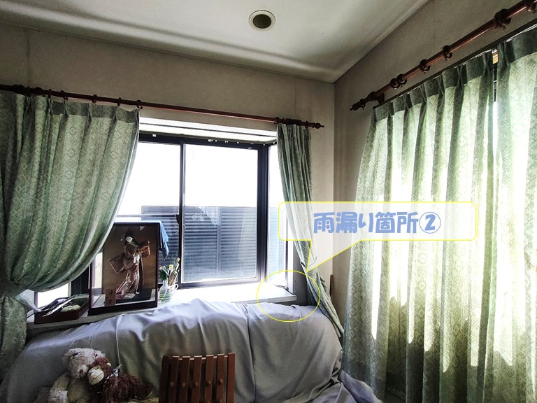 和泉市　雨漏り箇所②